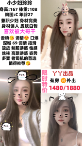 丫丫-玲玲-鬼谷子优选