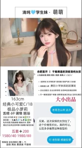 大小-萌萌-鬼谷子优选