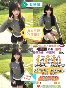 兵马俑-兰花-鬼谷子优选