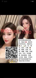 兵马俑-武汉空降-鬼谷子优选