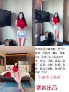 塞纳-小黑黑-鬼谷子优选