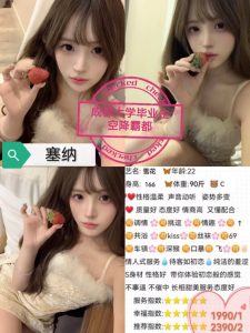 塞纳-雪花-鬼谷子优选