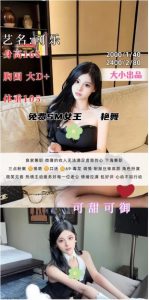大小-可乐-鬼谷子优选