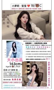 大小-宝宝-鬼谷子优选