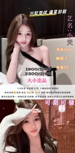 大小-小天-鬼谷子优选