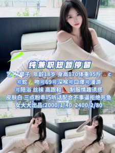 女大大-椰子-鬼谷子优选