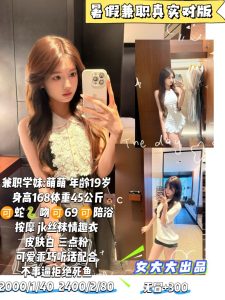 女大大-萌萌-鬼谷子优选