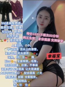 幸福宝-人妻-鬼谷子优选