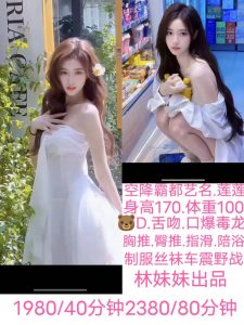 林妹妹-莲莲-鬼谷子优选