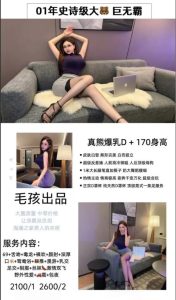 毛孩-巨无霸-鬼谷子优选