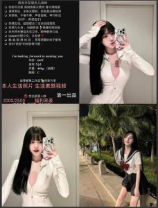 洛一-乳儿妹妹-鬼谷子优选