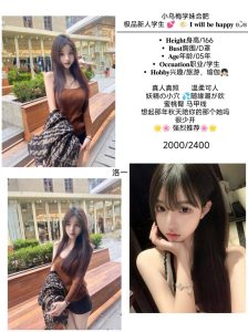 洛一-小乌梅-鬼谷子优选
