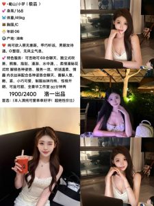 洛一-小梦-鬼谷子优选