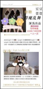 深浅-三姐妹-鬼谷子优选