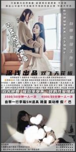 深浅-双飞天花板-鬼谷子优选