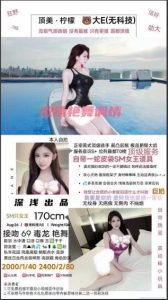 深浅-柠檬-鬼谷子优选