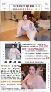 深浅-蜜蜜-鬼谷子优选