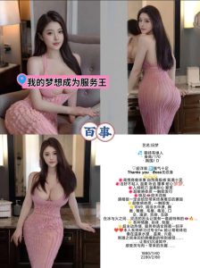 百事-旧梦-鬼谷子优选