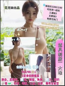 花无缺-小少妇-鬼谷子优选