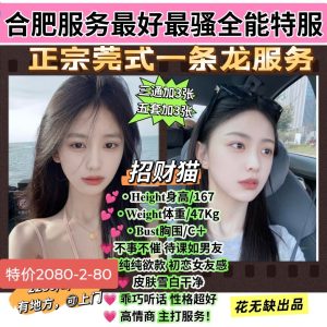 花无缺-招财猫-鬼谷子优选