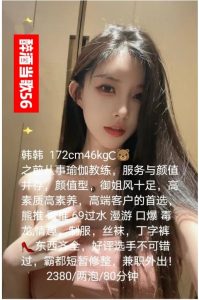 醉酒当歌-韩韩-鬼谷子优选