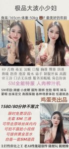 鸡蛋壳-小少妇-鬼谷子优选