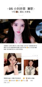 李发发-刘亦菲-鬼谷子优选