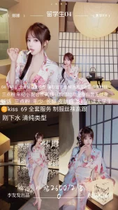 李发发-娜娜-鬼谷子优选