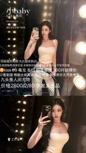 李发发-英语老师-鬼谷子优选
