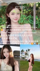 李发发-小小-鬼谷子优选