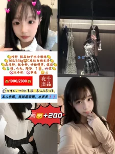 夜斗-柠柠-鬼谷子优选