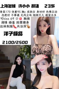 洋子-许小小-鬼谷子优选