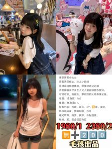 毛孩-小仙女-鬼谷子优选