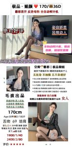 毛孩-媚颜-鬼谷子优选