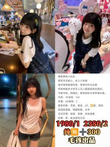 毛孩-小仙女-鬼谷子优选