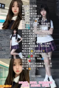 东来顺-依依-鬼谷子优选