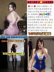 无认区-蜜桃-鬼谷子优选