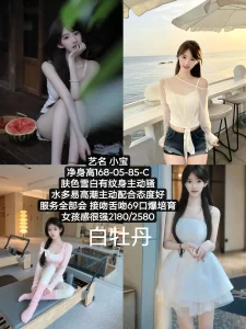 白牡丹-小宝-鬼谷子优选