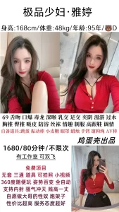 鸡蛋壳-雅婷-鬼谷子优选