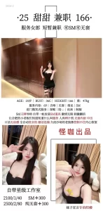 怪咖-甜甜-鬼谷子优选