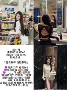 洛一-赵小梅-鬼谷子优选