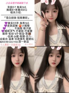 洛一-小云朵-鬼谷子优选