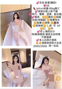 洛一-新柔-鬼谷子优选