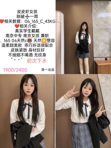 洛一-皮皮虾-鬼谷子优选