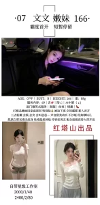 红塔山-文文-鬼谷子优选