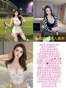 千山茶客-小雅-鬼谷子优选