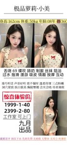 九月-小美-鬼谷子优选