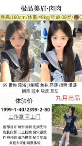 九月-肉肉-鬼谷子优选