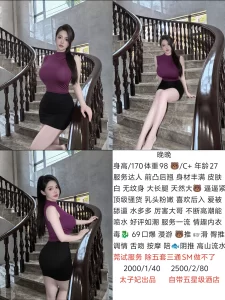 太子妃-晚晚-鬼谷子优选