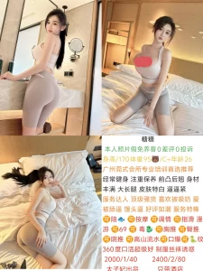 太子妃-糖糖-鬼谷子优选